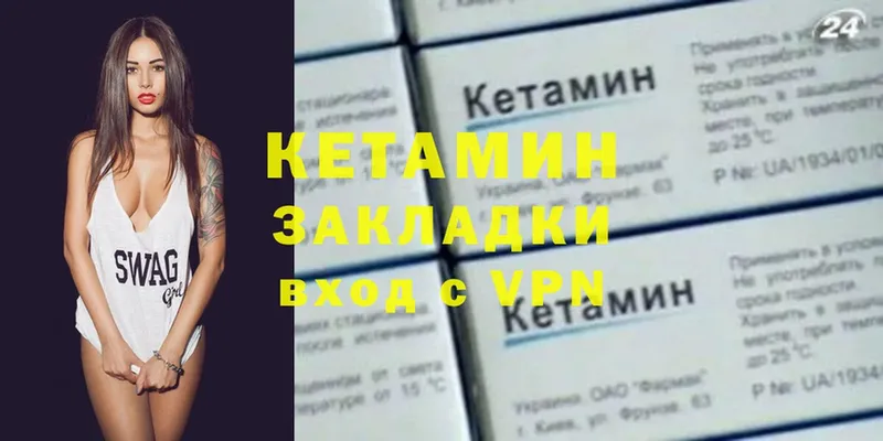 hydra   наркошоп  Шатура  КЕТАМИН ketamine 